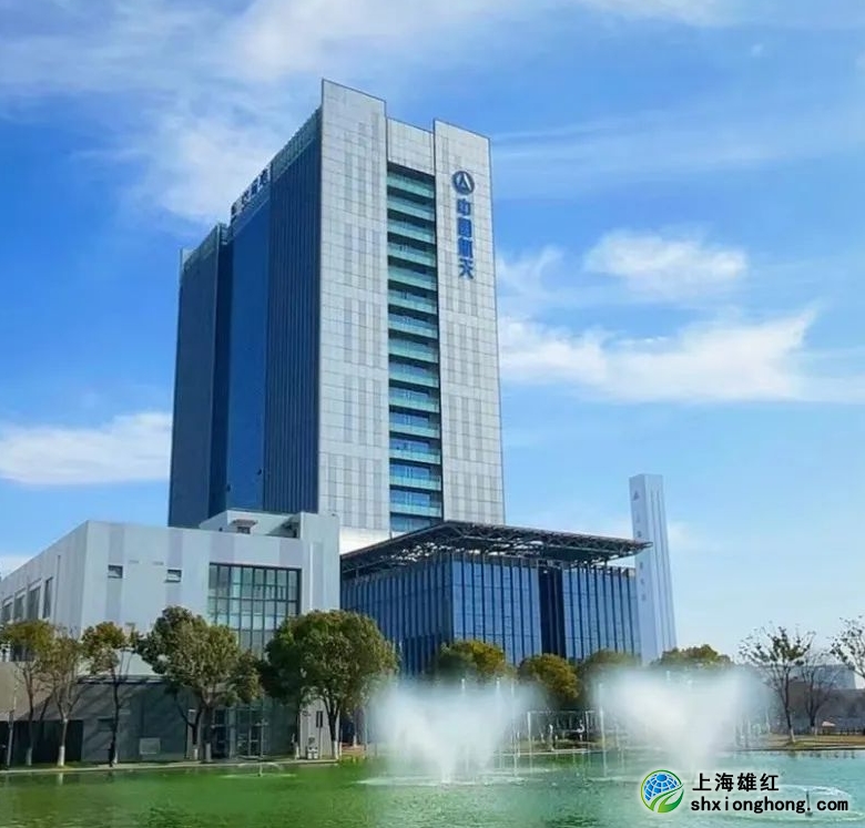 上?？臻g研究所